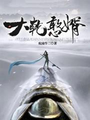 大楚五皇子