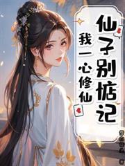 乱世悍卒从娶娇妻开始百度百科