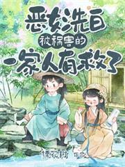 恶女 打钱