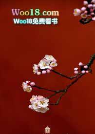靡靡宫春深在线