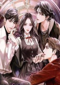 玩物少爷们人物介绍