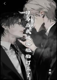 掉马后我被徒弟拿了gltxt
