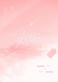 夜有所思的下一句是什么