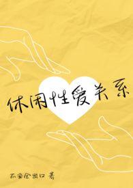 休闲百度