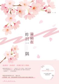 沦陷下句