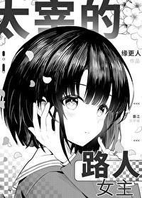 太宰嚭