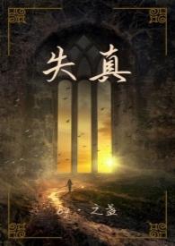 失真的类型及解决方案