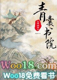 怒晴湘西地址在哪