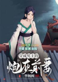 穿成男主的炮灰前妻 吃个核桃补个脑