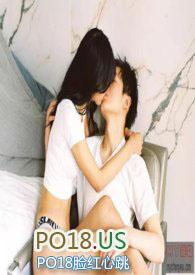 背德情事无可言说