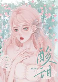 校园暗恋甜文一口气