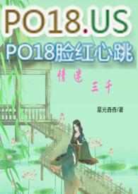 快穿迷情h