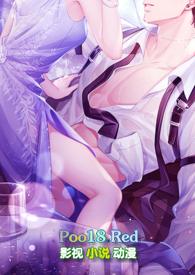 参加直播做爱综艺后我火了(NPH)第194