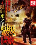 电影无限回归