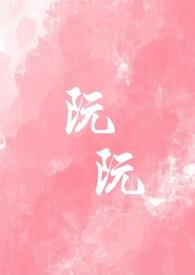 校园1v1)_全文在