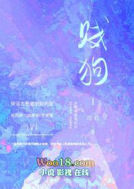 贱狗校园h的更新时间