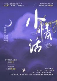 校园情侣小h文