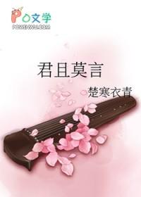 两条世界线的男朋友打起来了
