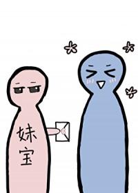 可以和你交朋友吗英文怎么说