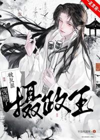 被阴湿反派觊觎怎么办by望江春