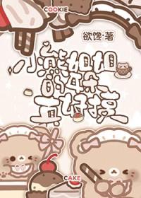 小熊耳朵图片