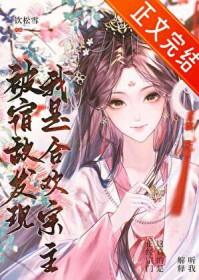 被宿敌法