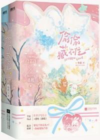 综影视快穿炮灰复仇有奖