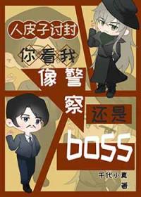 拳打朗姆浅尝琴酒全文
