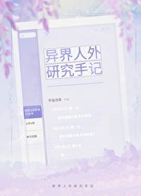 异世界人外娘制卡指南