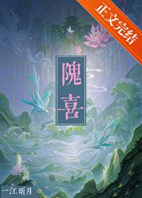 她不会死这个游戏是真的吗