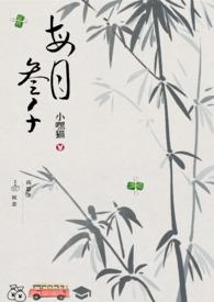 每月三千gI