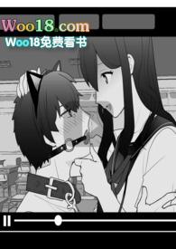 校草公狗养成日记作者