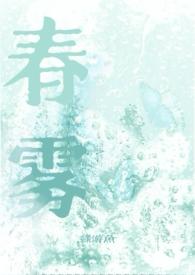春雾坊白叶丸功效
