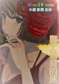 黑莲花上位的含义