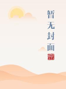 舒心by