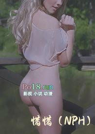 惜惜相惺啥意思