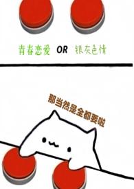 不敌医女一笑 短剧