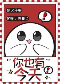 住进死对头家后