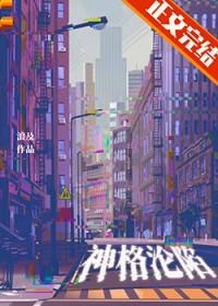 神格等级划分有哪些