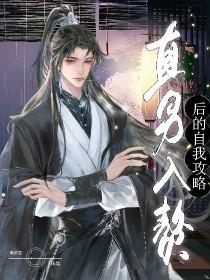 暴富以后