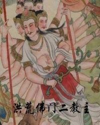 佛陀的二世教法