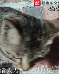诸天万界是指哪些世界