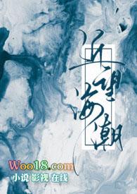 近望海潮by