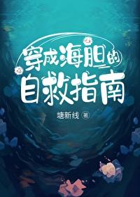 穿成海岛小中医