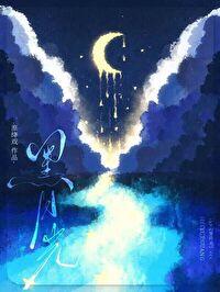 偏执反派改写be定义