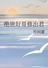 绝世好Bras