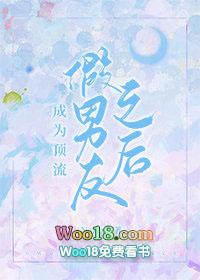 成为顶流娱乐圈