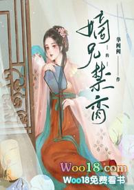 王嫄、王珣