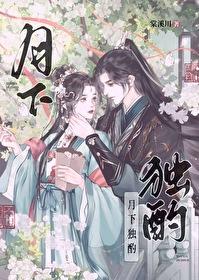 和嫡姐同天大婚她却在花轿前一秒提出了换夫