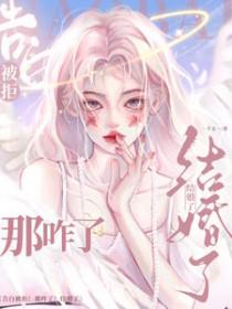 告白失败了怎么继续追